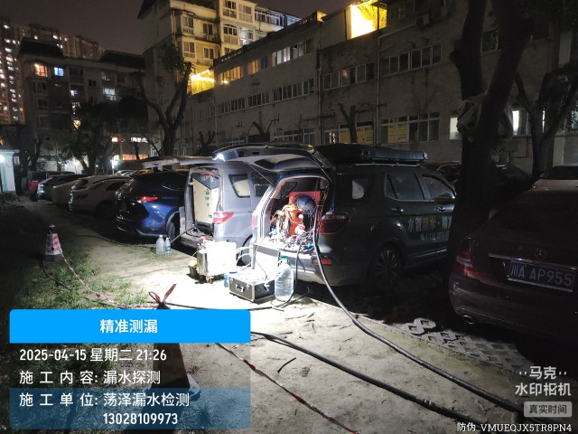 峨边彝族自治县消防水管漏水检测维修公司电话